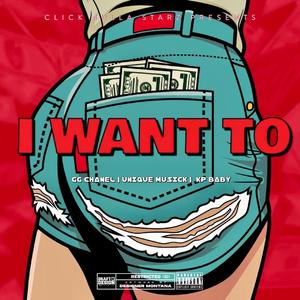 I Want To (feat. GG Chanel, KpBaby & Unique Musick)