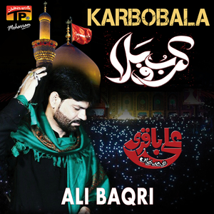 Karbobala