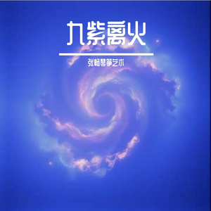 保持觉知的每一天