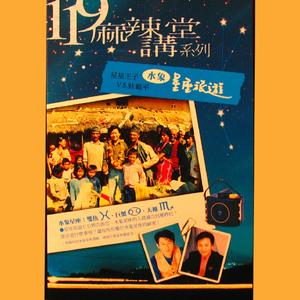 天蝎座喜欢的旅行方式