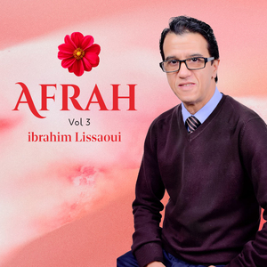 Omniyatou zawja taqia (Instrumental)