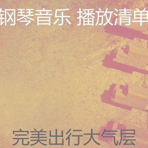 微妙的假期心情