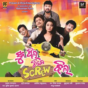 Suna Pila Tike Screw Dhila