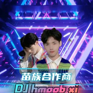 Nres Sij Hawm（阻止时间）.wav