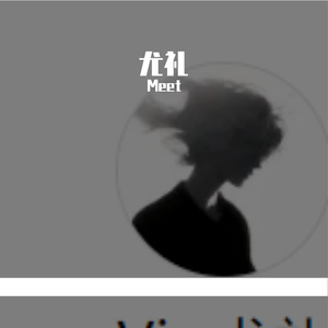 《琴语弦歌间的青春恋曲 》