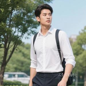不是你的白月光