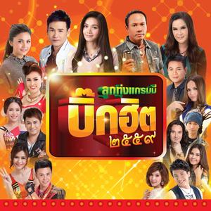 แผลเป็นวันวาเลนไทน์