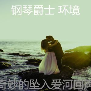 微妙的烛光晚餐心情