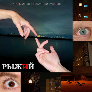 Антресоль