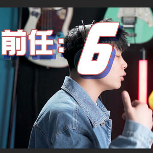 寄托（prod.HORECE)