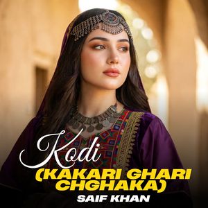 Kodi (Kakari Ghari Chghaka)