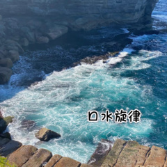 上山的路总是崎岖不平