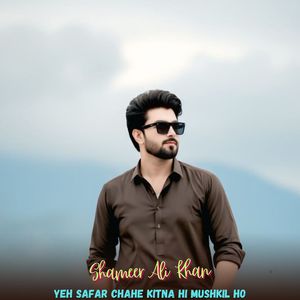 Yeh Safar Chahe Kitna Hi Mushkil Ho