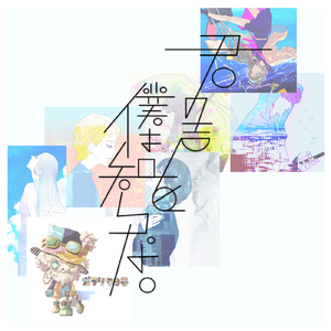 デジタルタトゥー