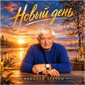 Фонтан