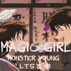 Magic Girl