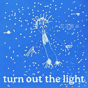 turn out the light 关灯