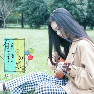 有种熟悉的感觉