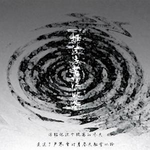 捱过这苦涩的冬 伴奏