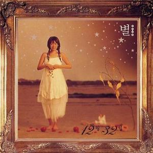 마음과 다른 말