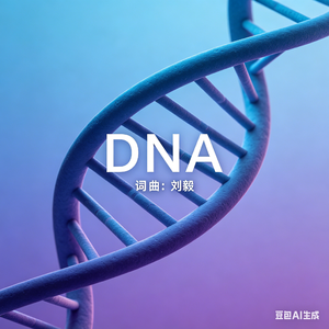 DNA