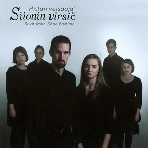 Koska valaissee kointähtönen