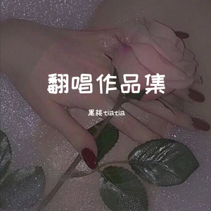 你走
