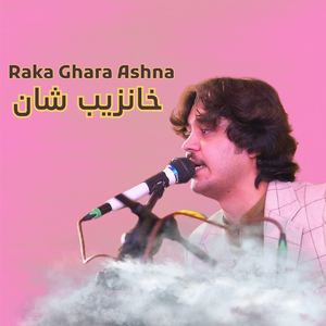 Raka Ghara Ashna