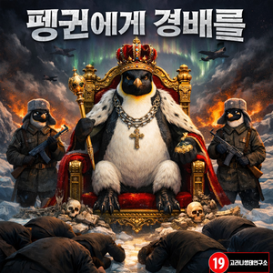 절대 가질 수 없어
