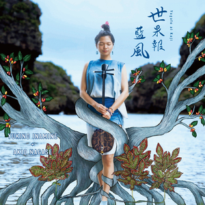 月ぬ美しゃ (Harikuyamaku Liquid Moon Version)