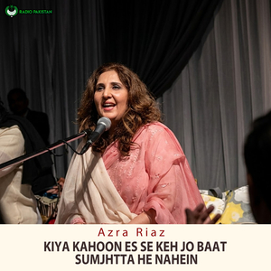 Kiya Kahoon Es Se Keh Jo Baat Sumjhtta He Nahein