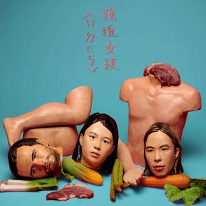 No Punk Remix By Sonic Deadhorse