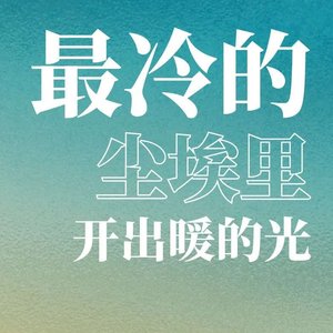 白酒江湖_51136786876241920_1760107531949.wav