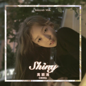 Shiny (抒情版)