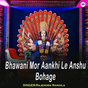 Bhawani Mor Aankhi Le Anshu Bohage