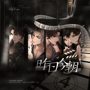 昨日今朝（中日英三语版）