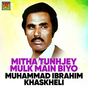 Mitha Tunhjey Mulk Main Biyo