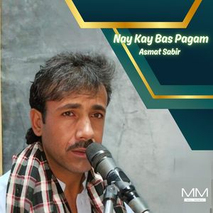 Nay Ant Jadu Karirak