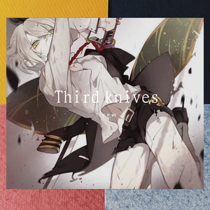 Third knives