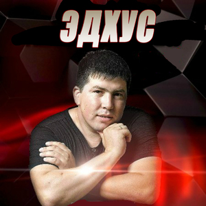 Умчи весенний ветерок