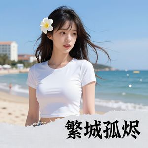 总以为时间过得很慢