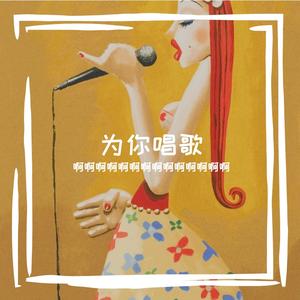 血焰燃烧叛逆灵魂