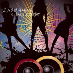 今天 (守心 remix)