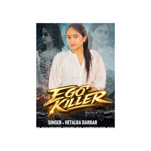 ઇગો કિલર