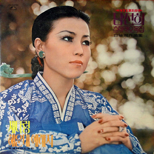 海雲台エレジー