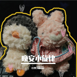 当你