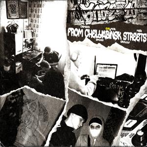 Baza Cypher (feat. GVR MOB)