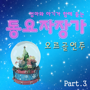 마르티니:사랑의 기쁨