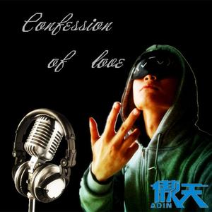 Confession of love