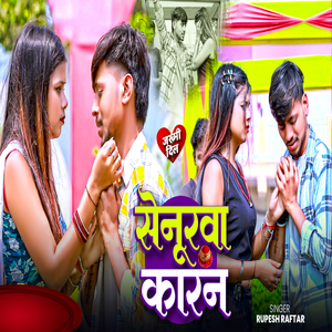 Senurwa Karan